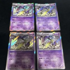 ポケモンカード　ギルガルド　XY9 1ED ソードペイン　4枚のサムネイル
