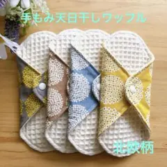 Item thumbnail for item 5eda007f-3020-49df-ae6d-b8af8c1d2f3f