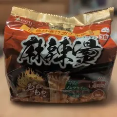 中華房　麻辣燙　マーラータン3食　麻辣湯　さつま芋麺 グルテンフリーのサムネイル