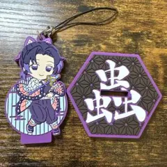 鬼滅の刃　ラバースタンド　胡蝶しのぶ