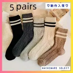 りいる。様 リクエスト 2点 まとめ商品