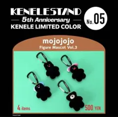 mojojojo フィギュアマスコット Vol.3 ブラックカラー　ガチャ