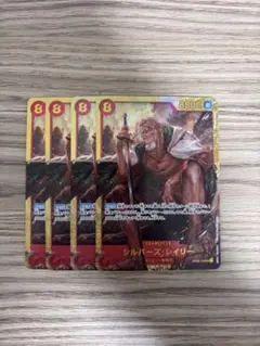 シルバーズレイリー　シークレット　4枚　sec ③