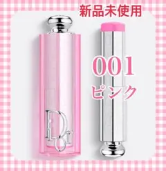 ディオールバックステージロージーグロウスティック 001 ピンク