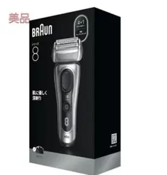 2026年最新】ブラウンシェーバー シリーズ8 未使用の人気アイテム