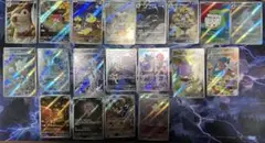 ポケモンカード AR まとめ売り 24枚セット