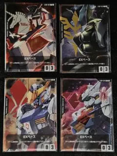 2026年最新】ガンダムカードゲーム exベースの人気アイテム - メルカリ