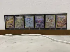 ポケカ引退品〜コレクション有〜