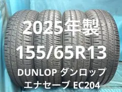 2026年最新】155 65r13 4本セット タイヤの人気アイテム - メルカリ