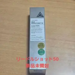 VT マイルド リードルショット 50 セット50ml　Reedle Shot