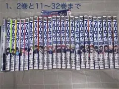 y*a様 ブルーロック 漫画 24巻分（1、2巻と11～32巻）劇場版エピソード