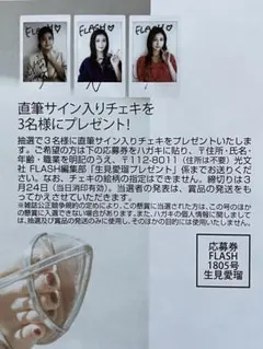 2026年最新】生見愛瑠チェキの人気アイテム - メルカリ