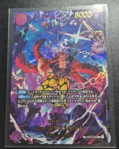 2026年最新】ユースタスキッド spの人気アイテム - メルカリ