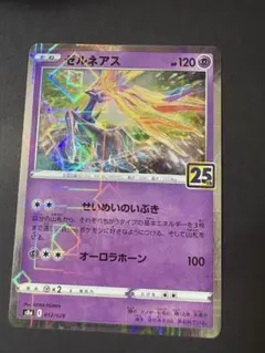 ATsuyaSHOP(フォロー割あり)様 リクエスト 2点 まとめ商品