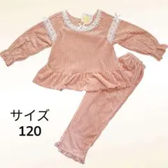 【美品✨】マジョリカ パジャマ もこもこ ルームウェア 120 ピンク リボン