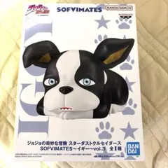 SOFIMATES イギー vol.3