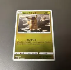 2026年最新】ポケモンカードゲーム サン＆ムーン ムービースペシャル