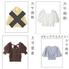 GRL 3点まとめ売り