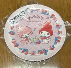 マイメロディ一番くじ　メラミンプレートピンク