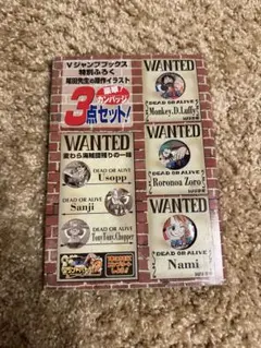 ONE PIECE Vジャンプ特別ふろく 缶バッチ 3点セット