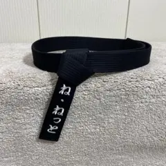 懲役二秒 ブギ連 ベルト 黒 甲本ヒロト 新品未開封 - メルカリ