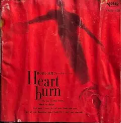 Heart burn ジャズ cd611121