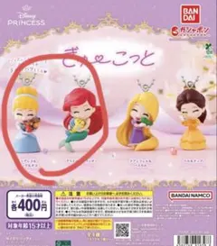 ディズニープリンセス♡ぎゅーこっと　2個セット　アリエル　シンデレラ