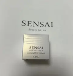 センサイ AS イルミナティブクリーム4.6ml - メルカリ