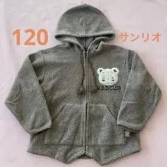 MR.BEAR’S DREAM パーカーココアブラウン 120