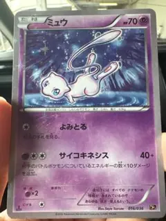 2026年最新】ミュウ XY ミラーの人気アイテム - メルカリ