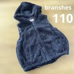 ブランシェス　フード付きファーベスト 110サイズ
