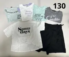 130サイズ Tシャツ ボトムス6点セット