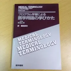 Item thumbnail for item aff6c4e2-ef21-425c-bc17-5dc4434c584e