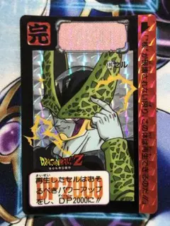2025年最新】ドラゴンボール カードダス セルの人気アイテム
