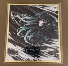 鬼滅の刃 時透無一郎 WEBSHOP くじ アクリル色紙 A14