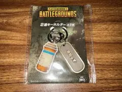 【新品未開封】PUBG 2連キーホルダー 命知らず プライズ 限定