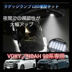 MZ581006 純正部品三菱 eKワゴン LEDフォグランプ B30W - メルカリ