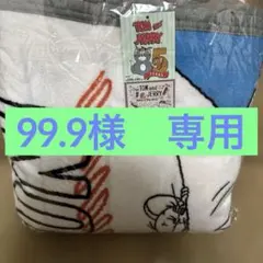 トムとジェリー85years 毛布