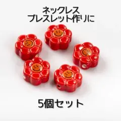 さんちーむ@購入前プロフ要確認様 リクエスト 4点 まとめ商品