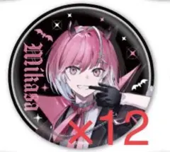 2025年最新】みかさ めておらの人気アイテム - メルカリ