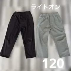夏用　キッズ ロングパンツ 2本セット ブラック モスグリーン　120のサムネイル