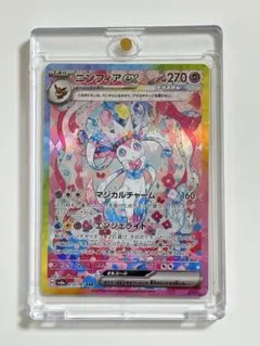 ニンフィアex SAR スカーレット&バイオレット ハイクラスパック psa10 ニンフィアex SAR スカーレット&バイオレット psa10 - メルカリ