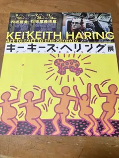 新品キースヘリング展限定 ラウンドプレート 全3種セット 新品キースヘリング展限定 ラウンドプレート 全3種セット - メルカリ