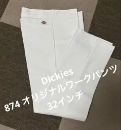 ホワイト ワークパンツ