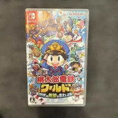 桃太郎電鉄ワールド 地球は希望でまわってる！ Switch