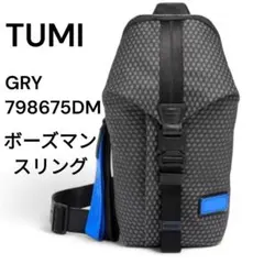 2025年最新】トゥミ TUMI TAHOEの人気アイテム - メルカリ