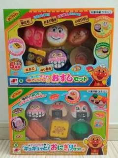 アンパンマン おにぎりセット おすしセット
