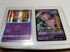 ミュウツーVSTAR RRR ソード&シールド 強化拡張パック ポケモン - メルカリ