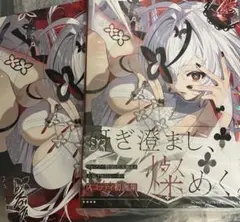 スコッティ画集　燦 SCOTTI ART WORKS サイン本　アニメイト特典 直筆サイン入り スコッティ画集 燦 - メルカリ