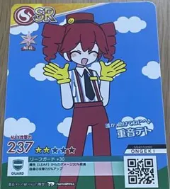 重音テト[誰か、助けてね(^^♪] オンゲキ